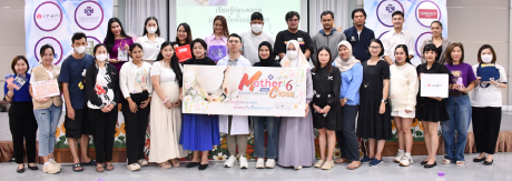 จัดงาน “Mother class อบรมคุณแม่ครรภ์คุณภาพ” ครั้งที่ 6 ประจำปี 2568
