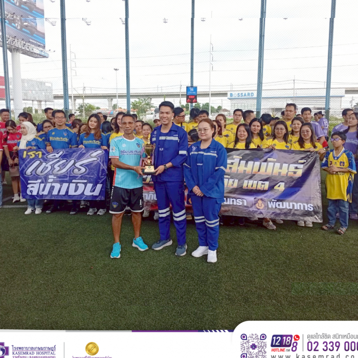 ให้การสนับสนุนรถพยาบาลฉุกเฉิน“กีฬาสีวิริยะประกันภัย”