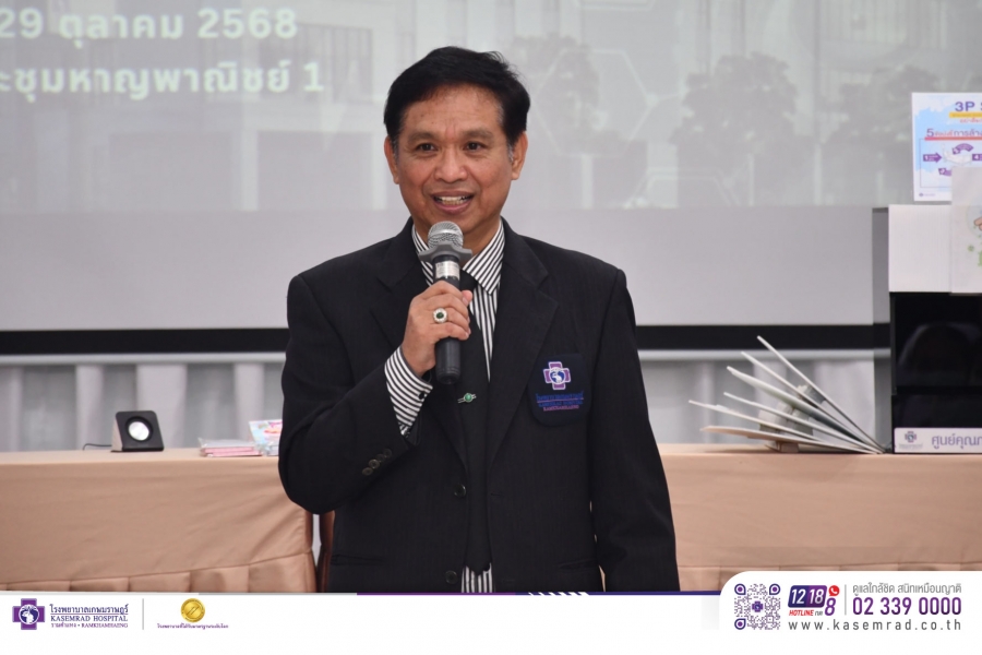 จัดกิจกรรมอบรม “สัปดาห์แห่งความปลอดภัย Safety Week Activity KHRAM 2025”