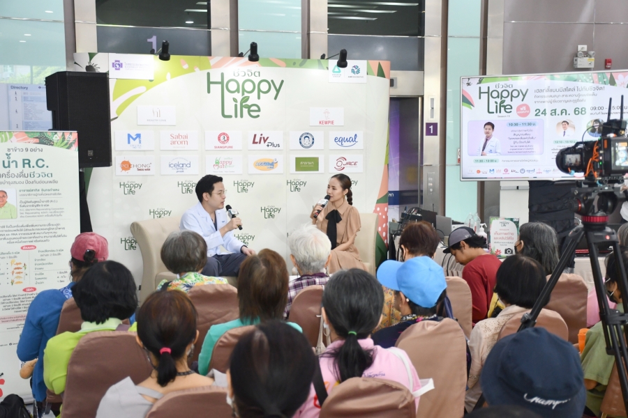 งาน “Happy Life by ชีวจิต Season 15”