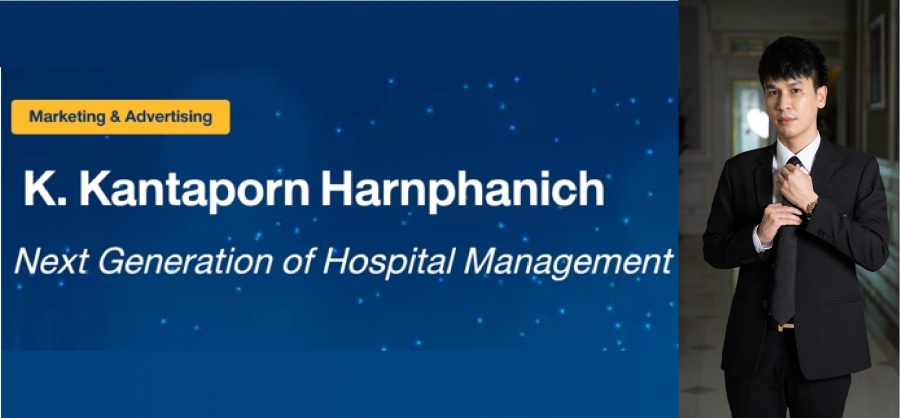 Next Generation of Hospital Managerment
