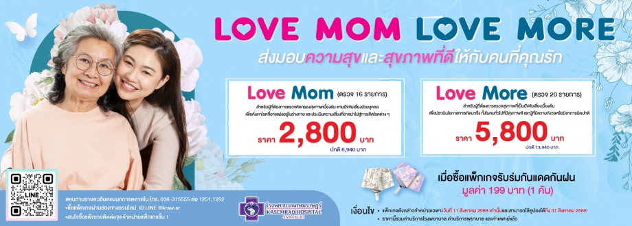 love mom love more
