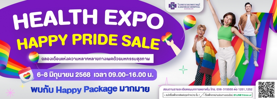 Happy PRIDE sale