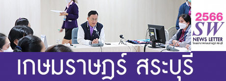 กิจกรรม CQI & Innovation contest ประจำปี 2565