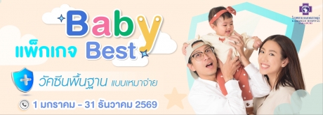 Baby Best Vaccine