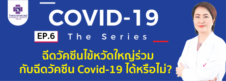 Covid-19 The Series EP.6