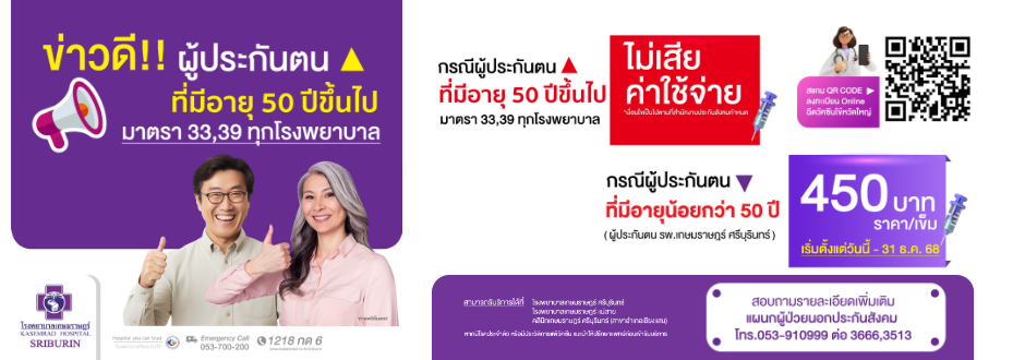 ข่าวดี ‼️ 