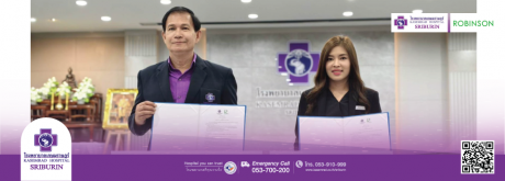 โรงพยาบาลเกษมราษฎร์ ศรีบุรินทร์ จับมือโรบินสันเชียงราย ลงนามบันทึกความร่วมมือมอบบัตรสมาชิก My Little Club แก่คุณแม่