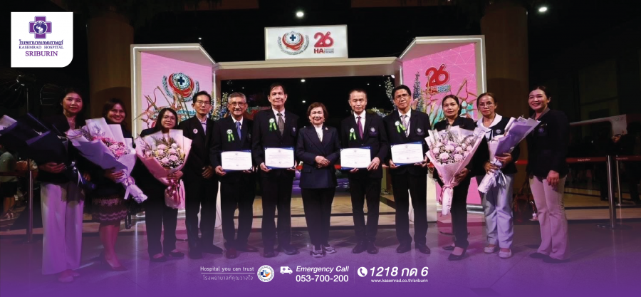 โรงพยาบาลเกษมราษฎร์ ศรีบุรินทร์ รับประกาศนียบัตรต่ออายุการรับรองมาตรฐาน HA National Forum ครั้งที่ 26 ปี 2569