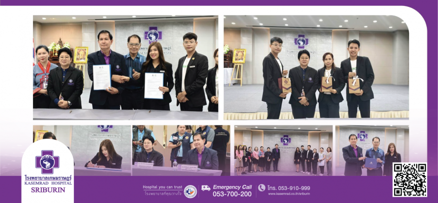 โรงพยาบาลเกษมราษฎร์ ศรีบุรินทร์ จับมือโรบินสันเชียงราย ลงนามบันทึกความร่วมมือมอบบัตรสมาชิก My Little Club แก่คุณแม่