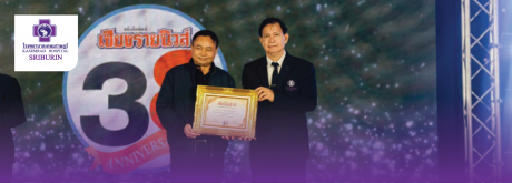 นายแพทย์อิทธิพงษ์ ยอดประสิทธิ์ ผู้อำนวยการโรงพยาบาลเกษมราษฎร์ ศรีบุรินทร์ ได้เข้าร่วมแสดงความยินดี เนื่องในโอกาสวันครบรอบ 38 ปี หนังสือพิมพ์เชียงรายนิวส์ เชียงรายนิวส์กรุ๊ป