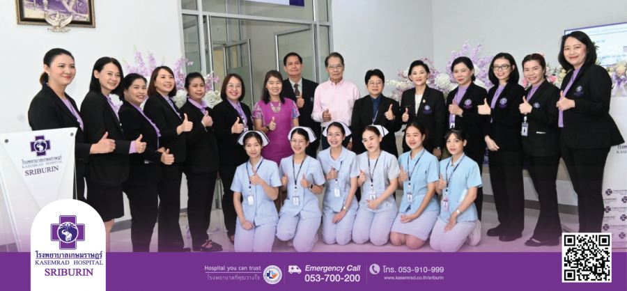 โรงพยาบาลเกษมราษฎร์ ศรีบุรินทร์ โรงพยาบาลเกษมราษฎร์ศรีบุรินทร์ เปิดหอพักผู้ป่วยในประกันสังคม