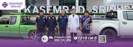 โรงพยาบาลเกษมราษฎร์ ศรีบุรินทร์ นำโดยนายแพทย์วิษณุ รังสีชัชวาล ผู้อำนวยการโรงพยาบาลเกษมราษฎร์ แม่สาย มอบเบาะนอนสำหรับผู้ป่วย ให้มูลนิธิสยามรวมใจเชียงราย จุดดอยฮาง เพื่อนำไปใช้ในการบริการ ช่วยเหลือผู้ป่วยที่ขาดแคลนอุปกรณ์ของใช้ และประชาชนต่อไป
