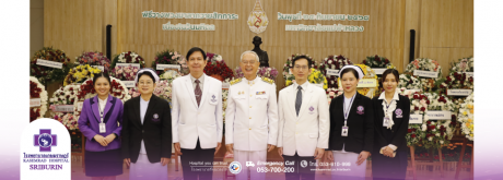 โรงพยาบาลเกษมราษฎร์ ศรีบุรินทร์ เข้าร่วมพิธีวางพวงมาลาเนื่องในวันมหิดล ประจำปี 2568