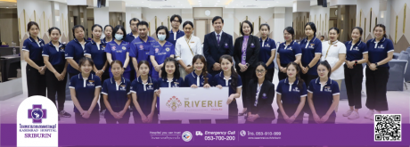 โรงพยาบาลเกษมราษฎร์ ศรีบุรินทร์