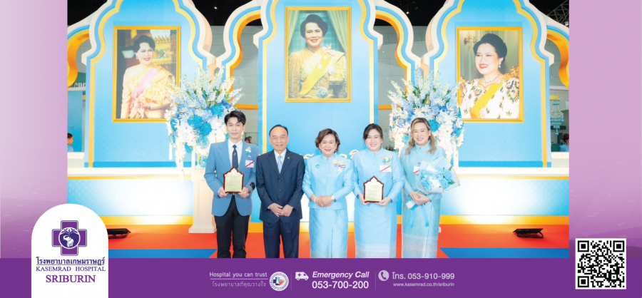 กันตพร พรลักษณ์ รับพระราชทานรางวัลลูกกตัญญู ประจำปี 2568 สมเด็จพระกนิษฐาธิราชเจ้า กรมสมเด็จพระเทพรัตนราชสุดา ฯ สยามบรมราชกุมารี