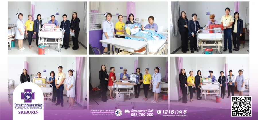 สำนักงานประกันสังคมจังหวัดเชียงรายกำหนดจัดกิจกรรม โครงการประกันสังคมเยี่ยมผู้ประกันตนเจ็บป่วยในสถานพยาบาล ประจำปี ๒๕๖๘