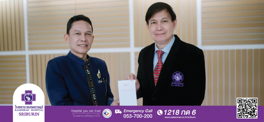 โรงพยาบาลเกษมราษฎร์ ศรีบุรินทร์ นำโดยนายแพทย์อิทธิพงษ์ ยอดประสิทธิ์ ผู้อำนวยการโรงพยาบาล ร่วมแสดงความยินดกับ รองศาสตราจารย์ ดร.ไพโรจน์ ด้วงนคร  เนื่องในโอกาสได้รับการแต่งตั้งให้ดำรงตำแหน่งอธิการบดี มหาวิทยาลัยราชภัฏเชียงราย โรงพยาบาลเกษมราษฎร์ ศรีบุรินทร์ นำโดยนายแพทย์อิทธิพงษ์ ยอดประสิทธิ์ ผู้อำนวยการโรงพยาบาล ร่วมแสดงความยินดกับ รองศาสตราจารย์ ดร.ไพโรจน์ ด้วงนคร  เนื่องในโอกาสได้รับการแต่งตั้งให้ดำรงตำแหน่งอธิการบดี มหาวิทยาลัยราชภัฏเชียงราย